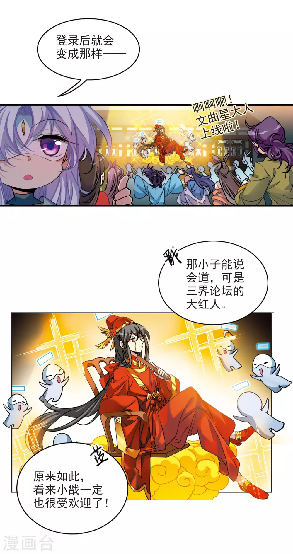 里之卷4 三界论坛新晋顶流18