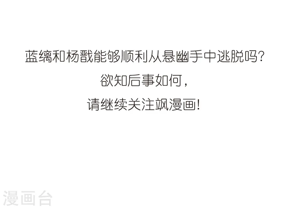 第273话 我的决定328