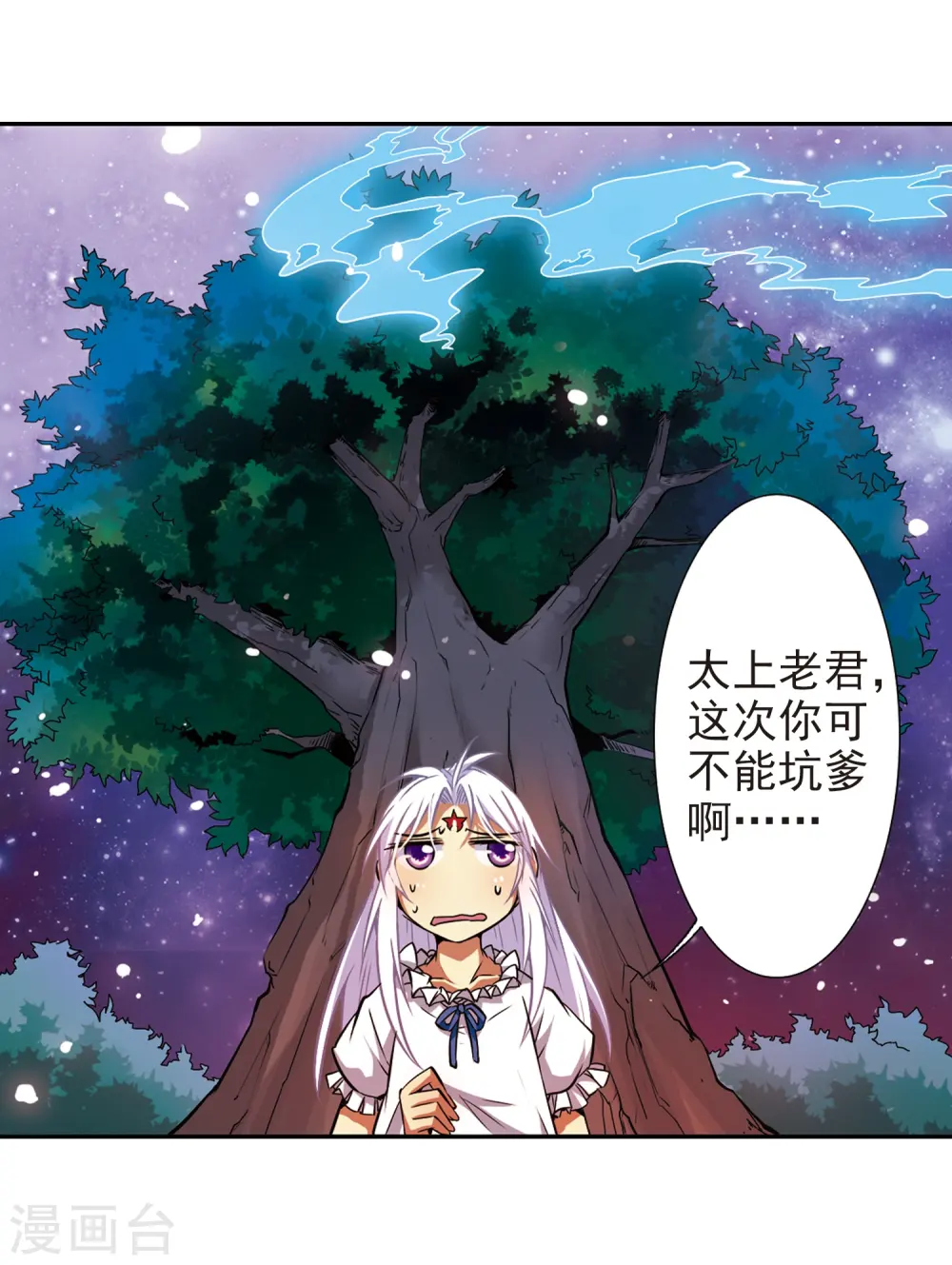 第35话 把你看清楚39