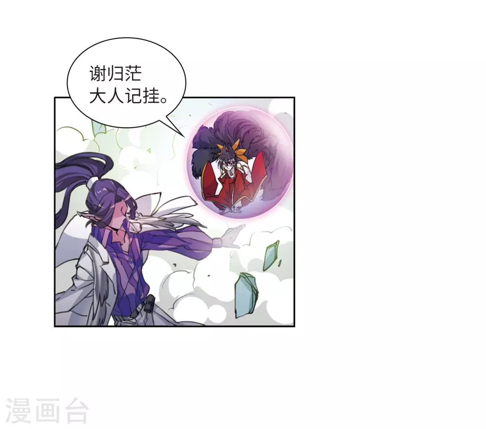 第2季48话 无处可逃323