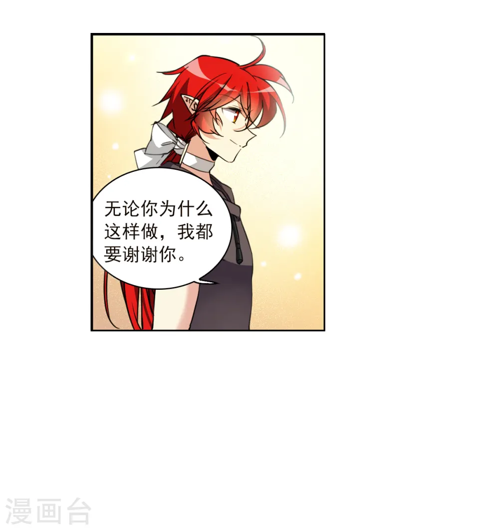 第2季132话 拔除心魔129