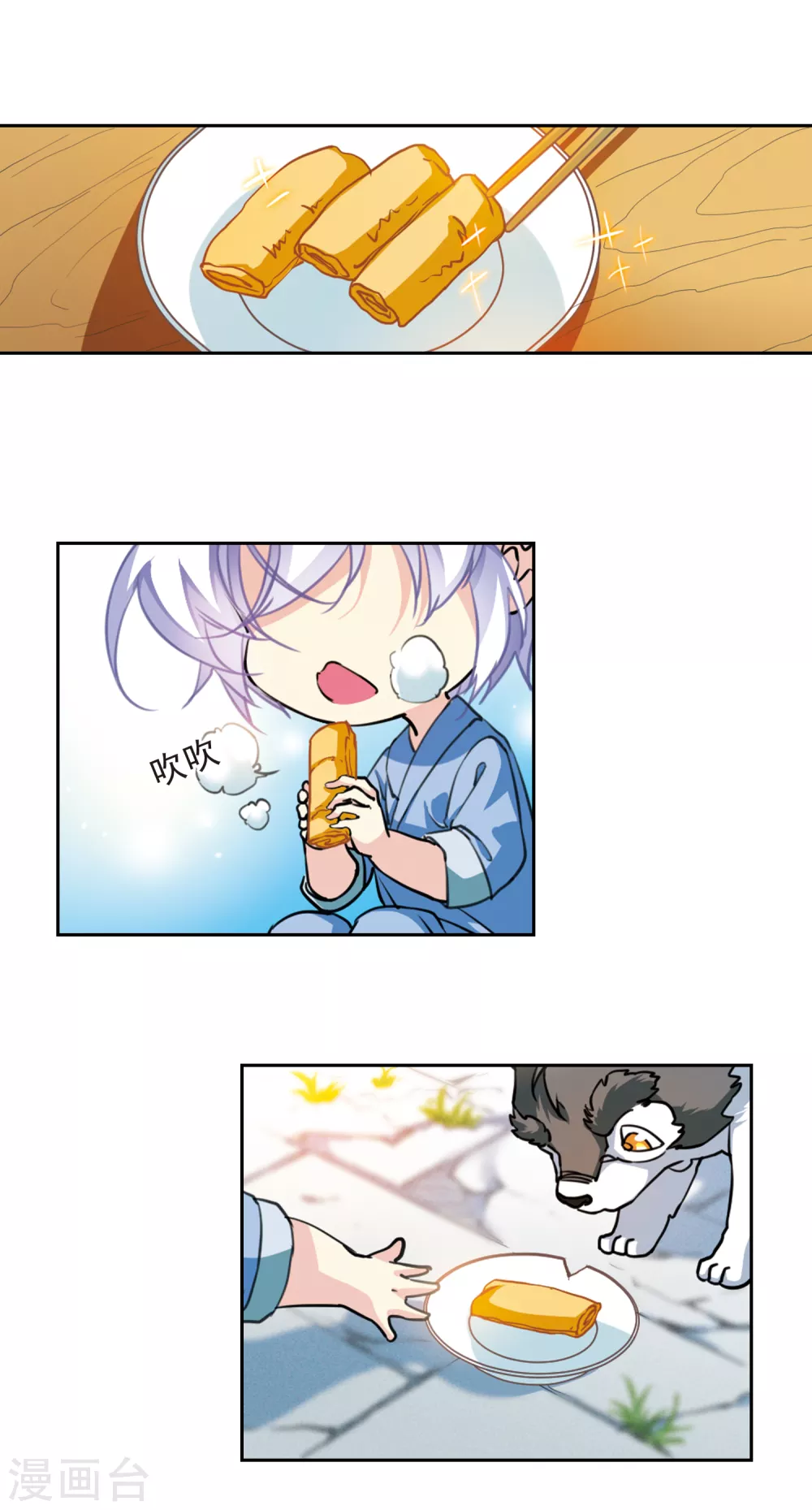 里之卷3 年少轶事9