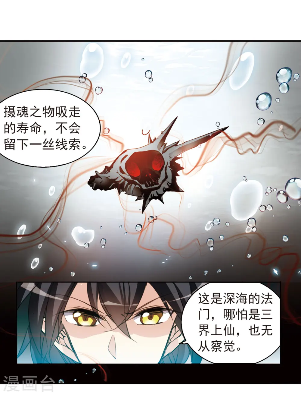 第400话 结伴同游315