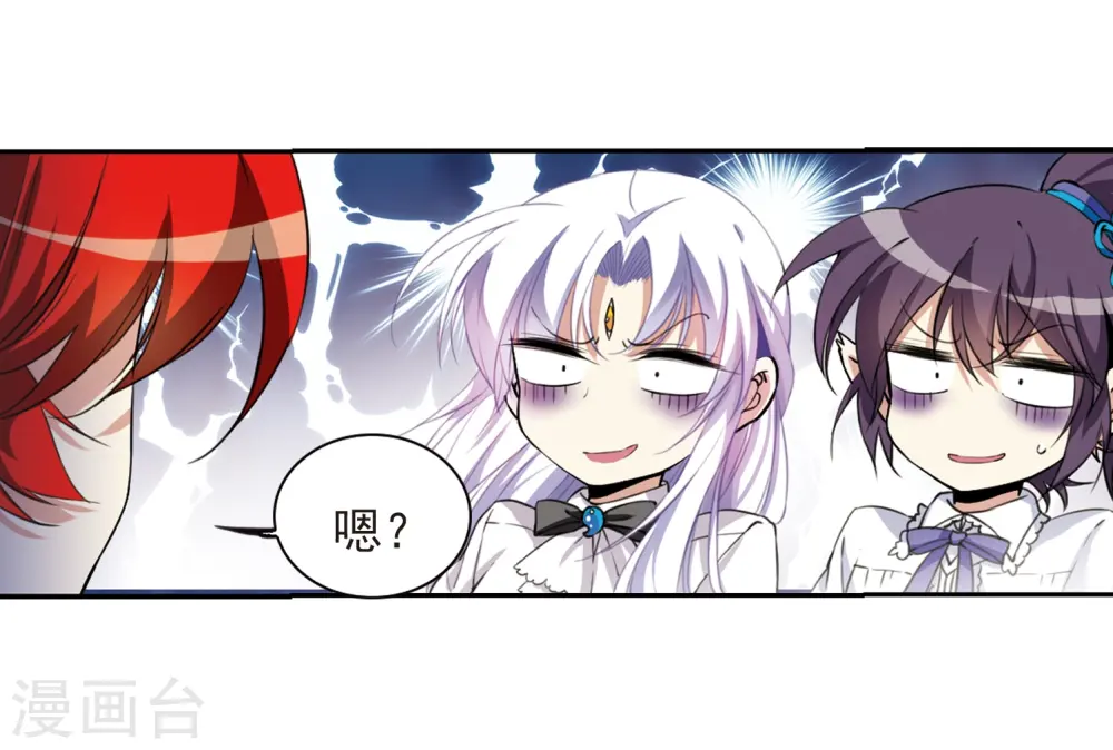 第283话 让我亲一下7