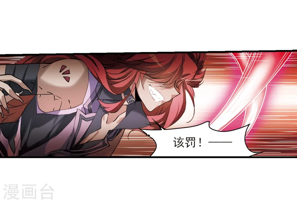 第320话 摄魂之物321