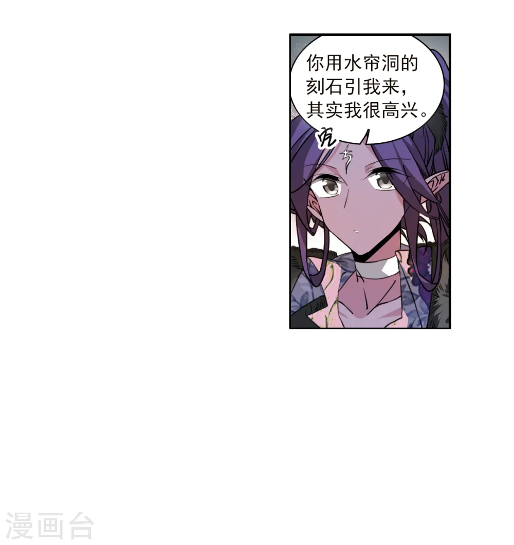 第2季132话 拔除心魔126