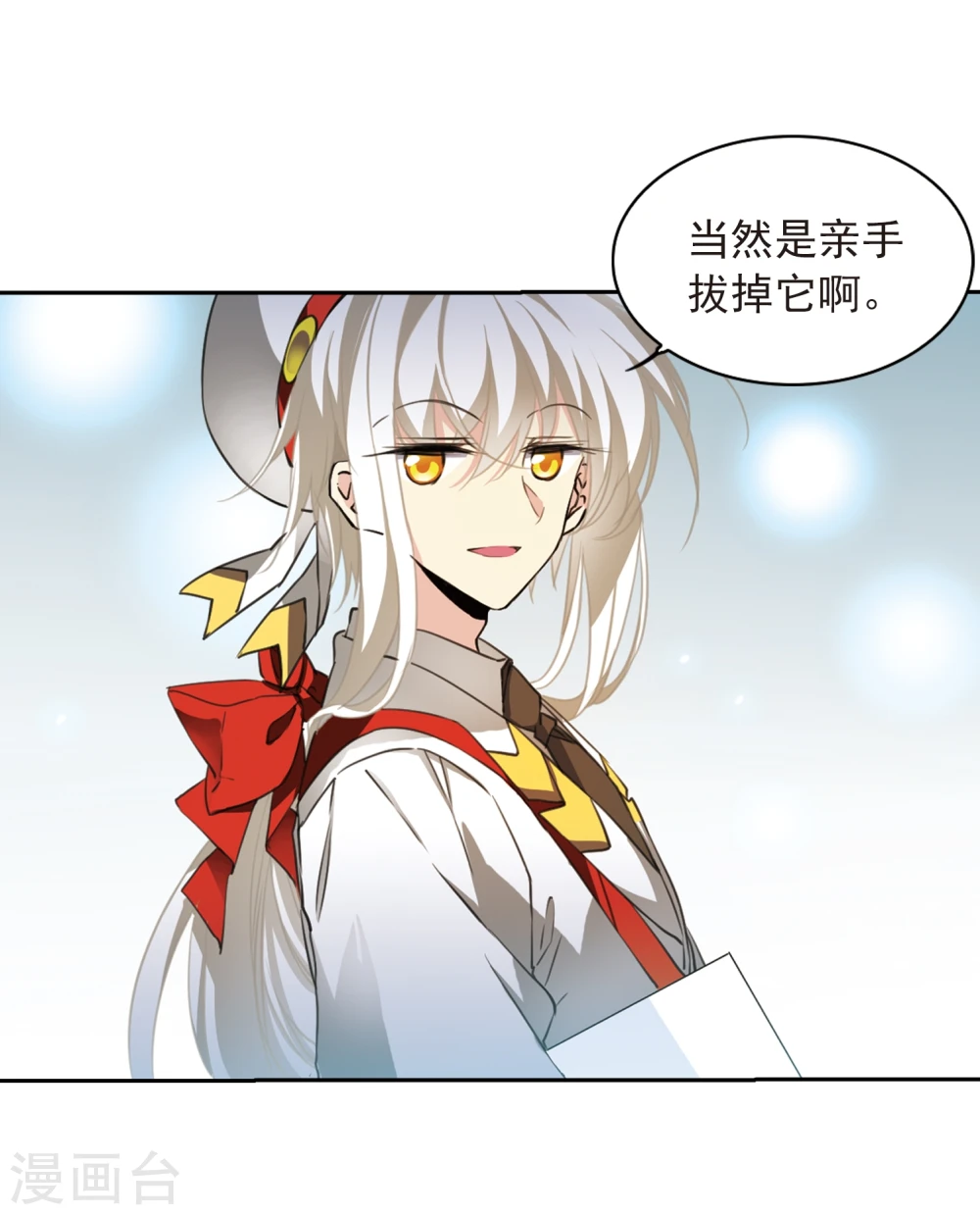 第403话 不谋而合的杀意311