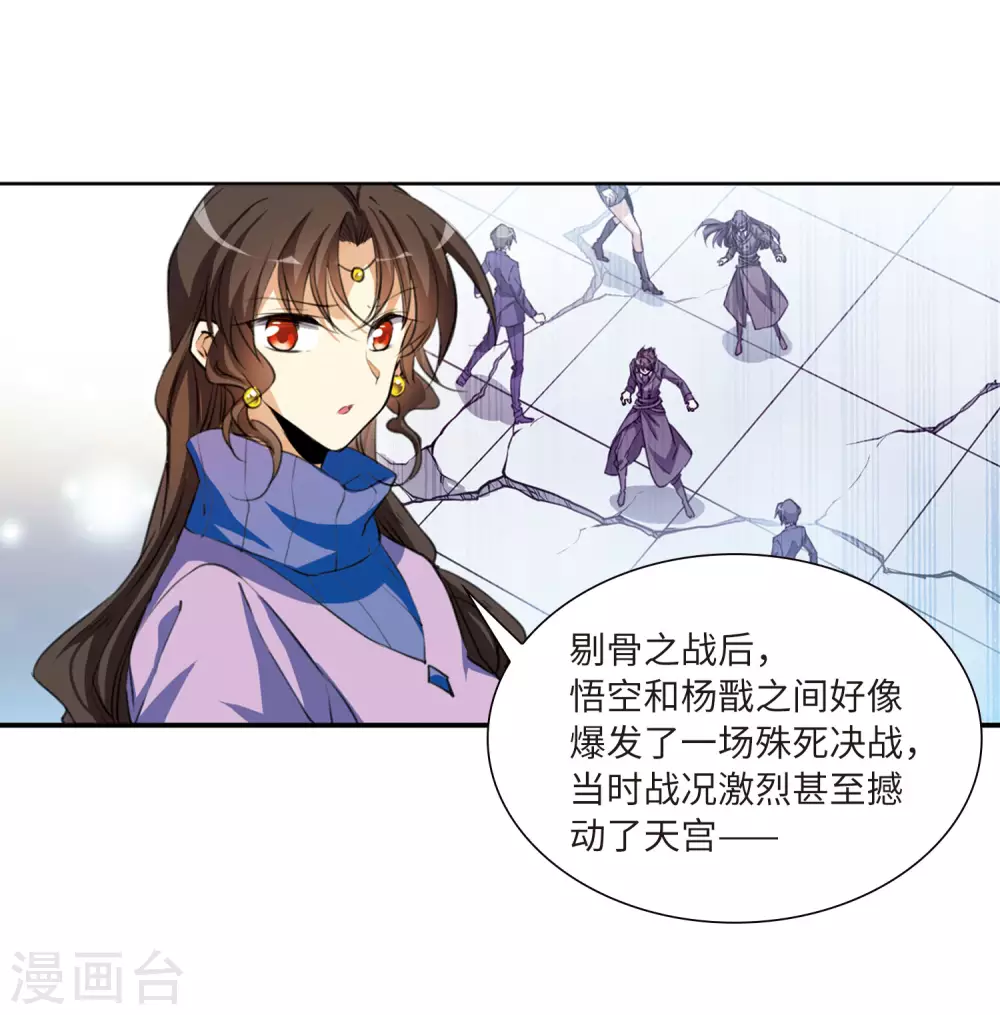 第2季13话 各自为营320