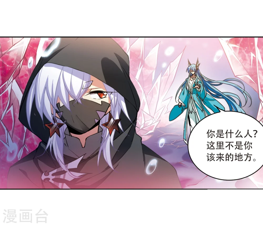 第424话 孤寂的龙神殿13