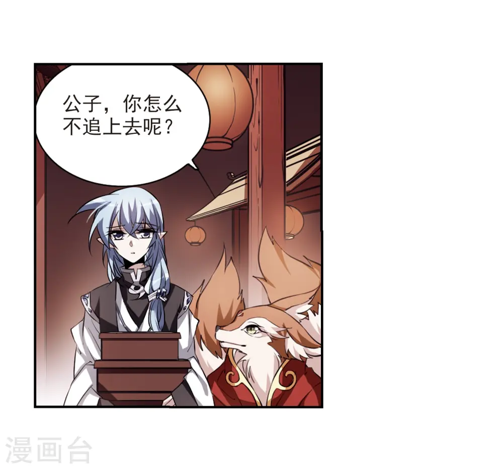 第181话 金鱼花火123