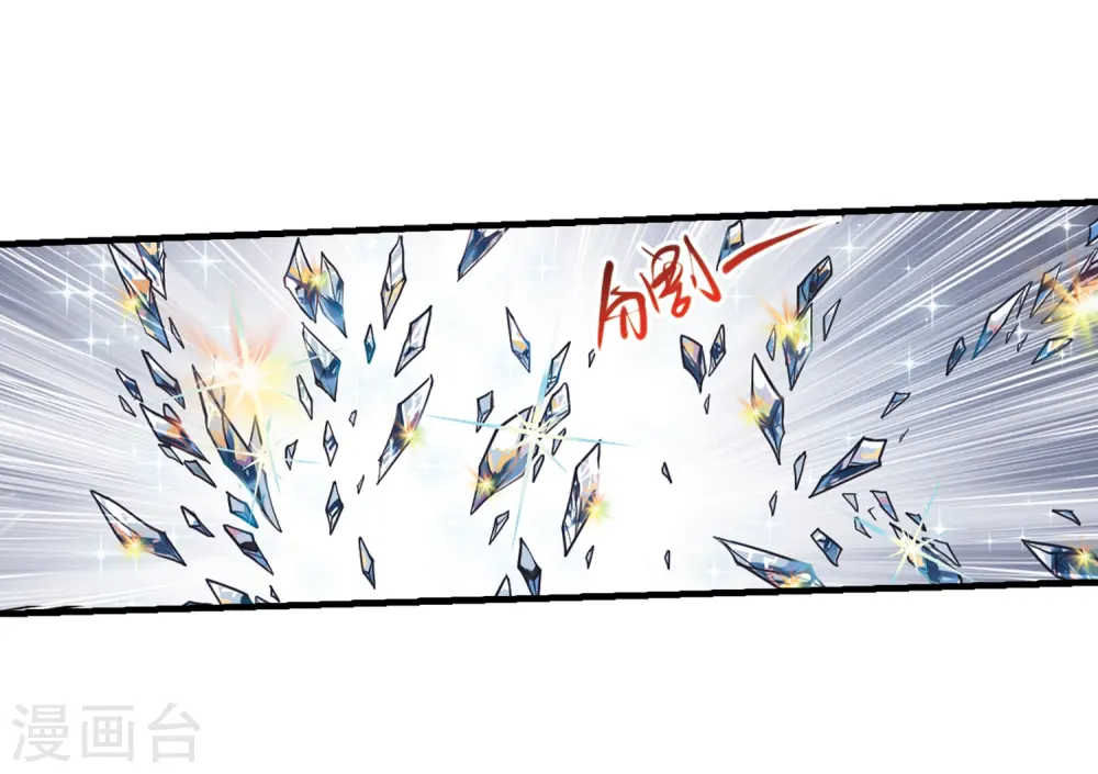 第366话 蓝白开战！217