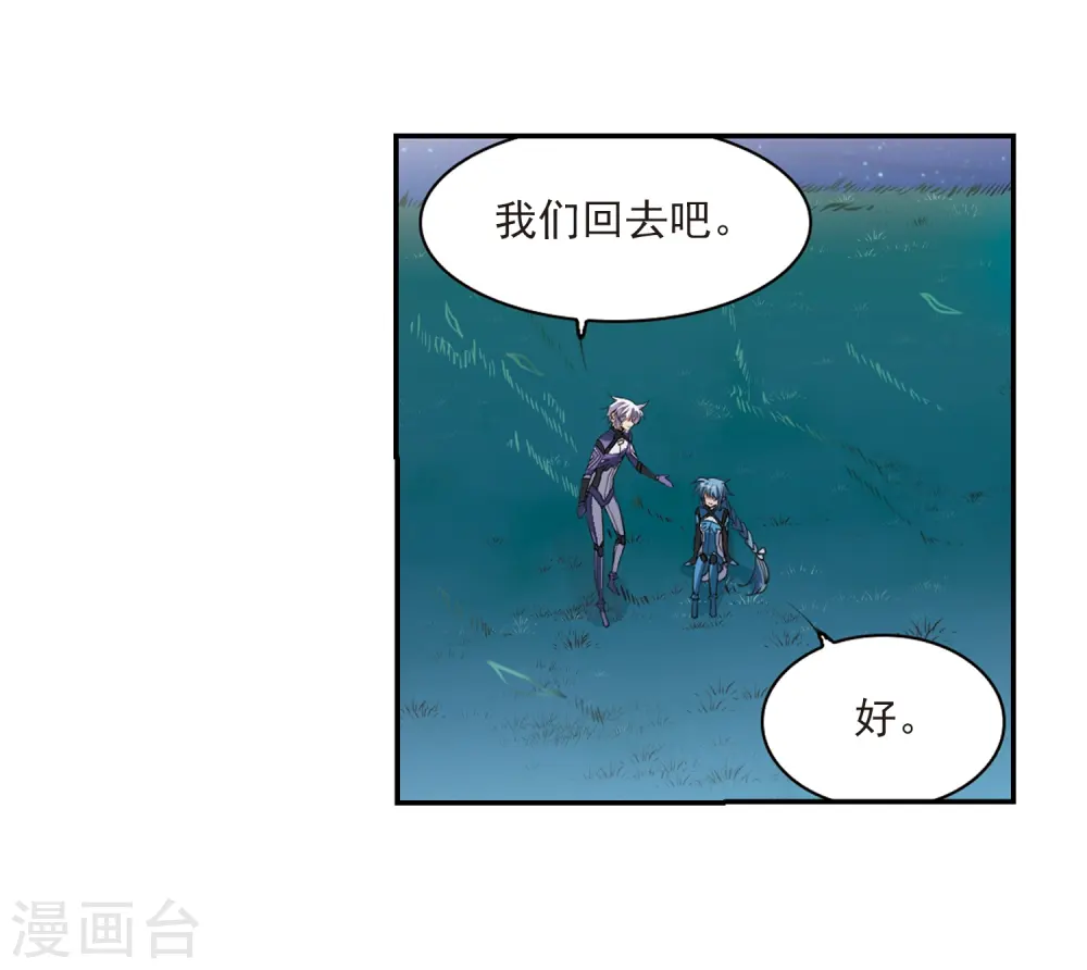 第245话 决意215