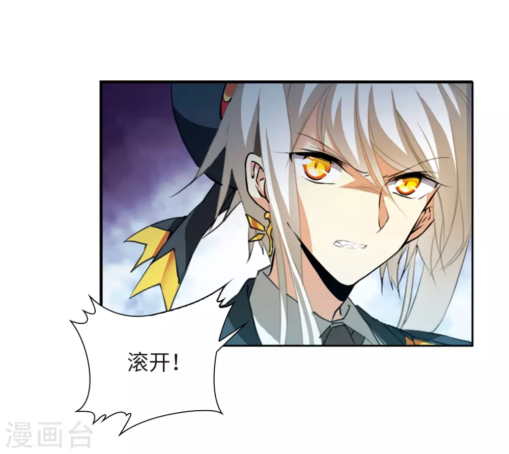 第2季15话 丧魂226