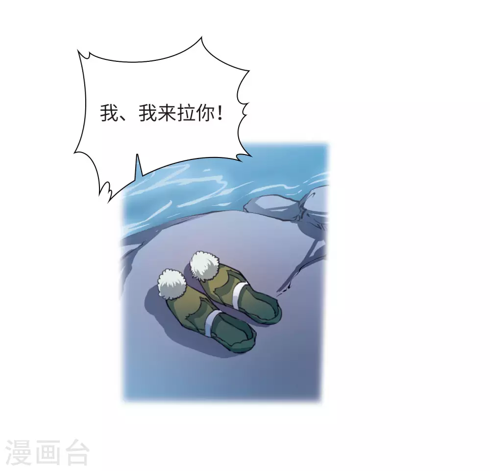 第2季35话 凤铃有别26