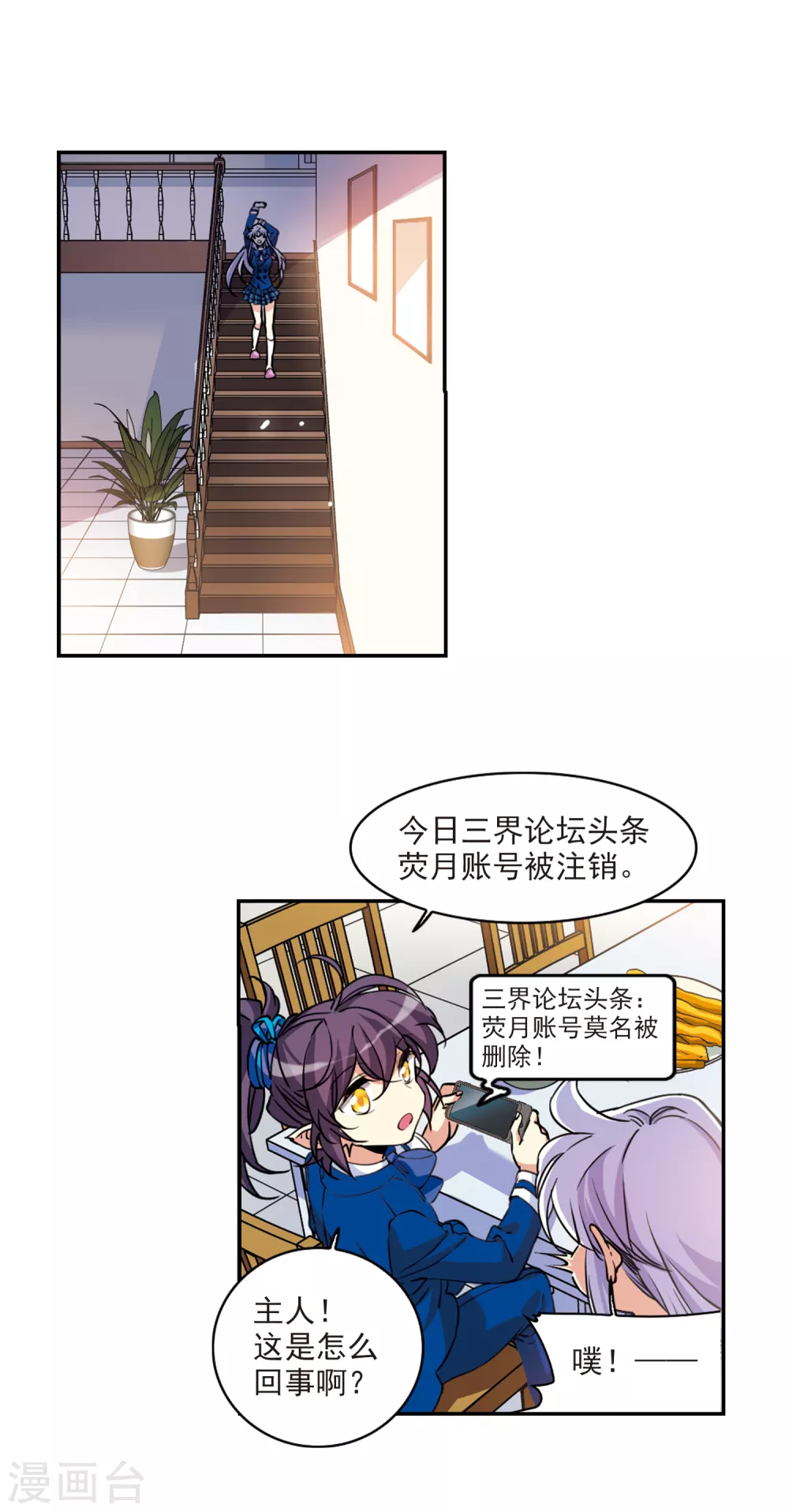 里之卷5 三界论坛新晋顶流223