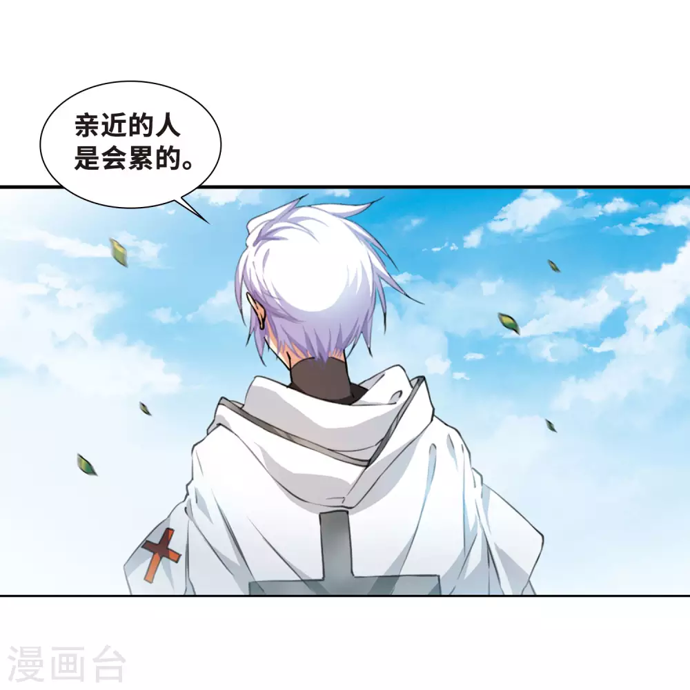 第2季29话 太白的交易215