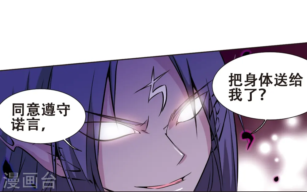第39话 哪吒29