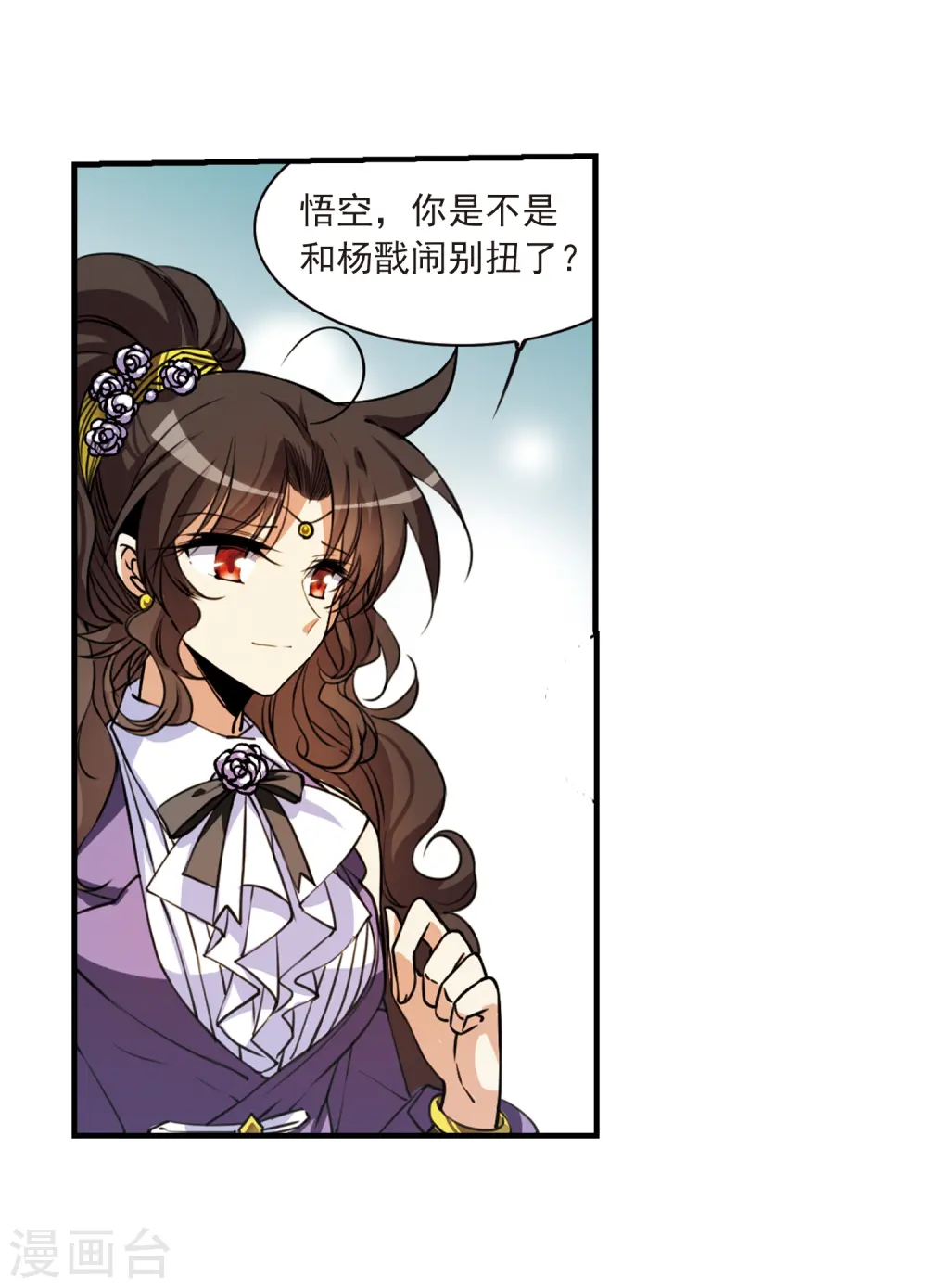第305话 不再喜欢你28