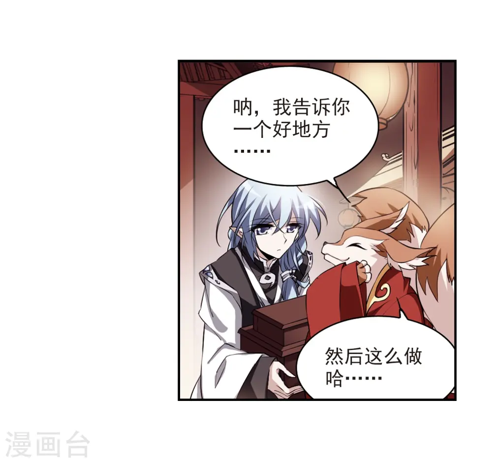 第182话 金鱼花火23