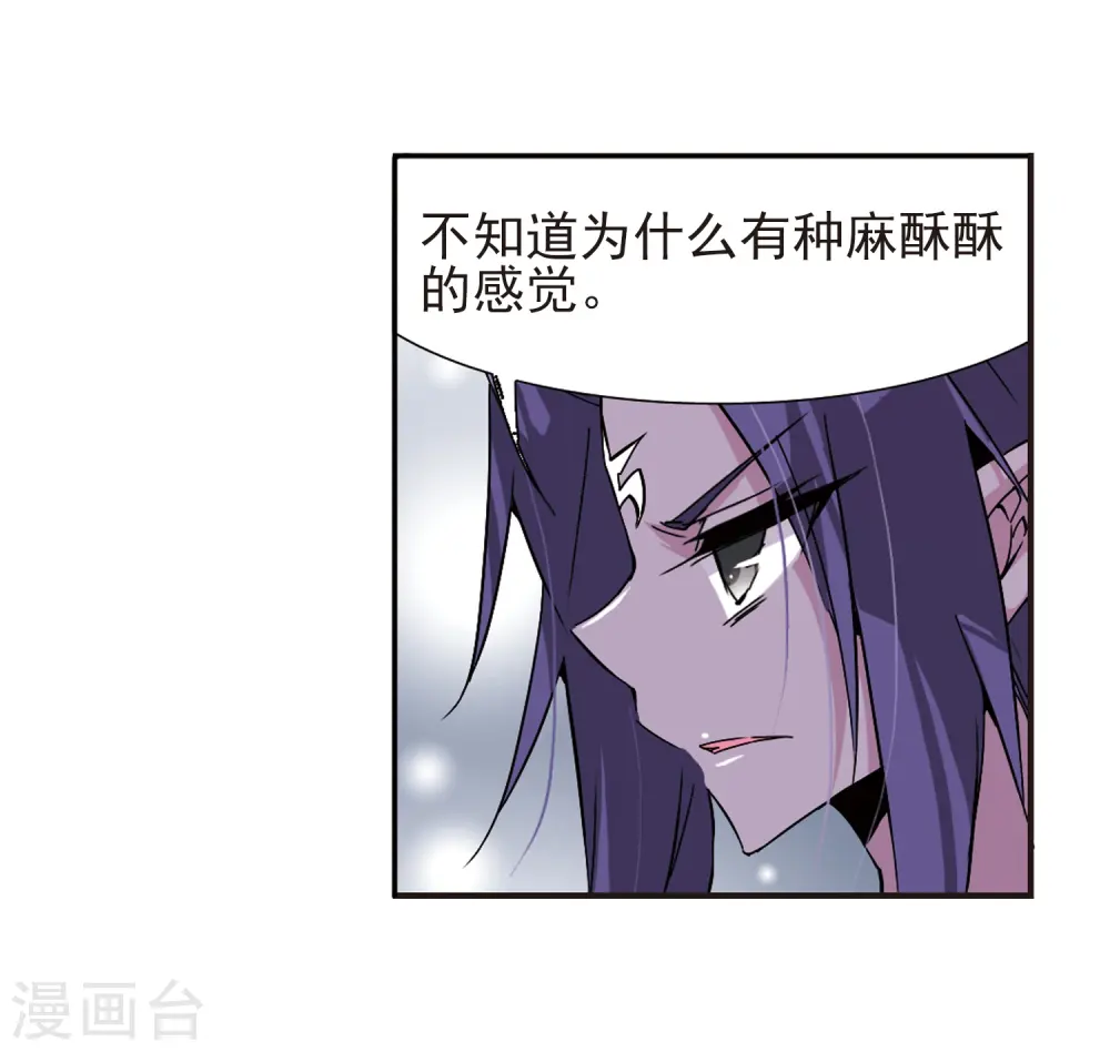 第61话 争斗31