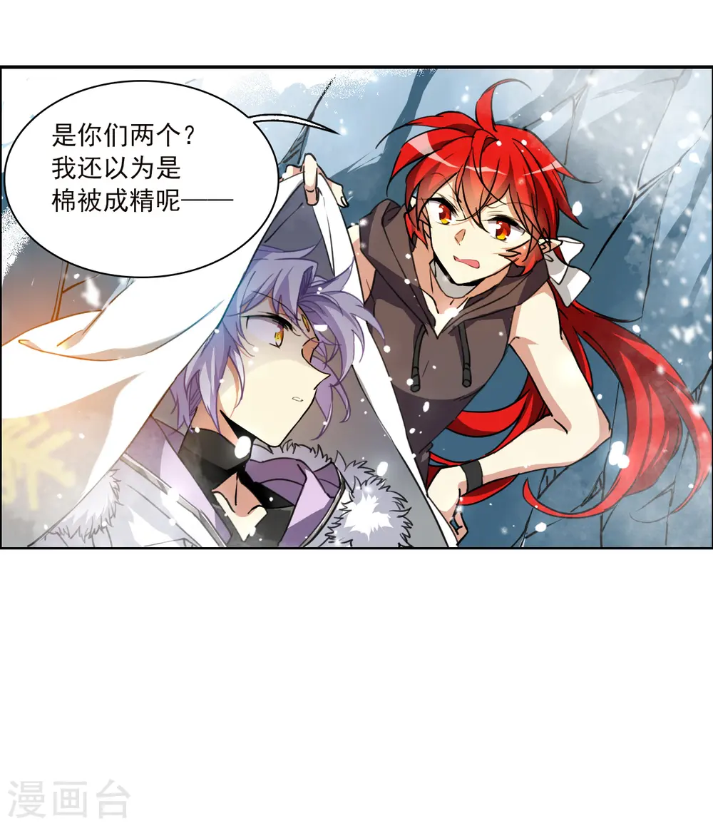 第2季136话 雪下诉声224