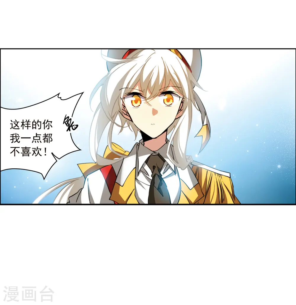 第2季134话 拔除心魔314
