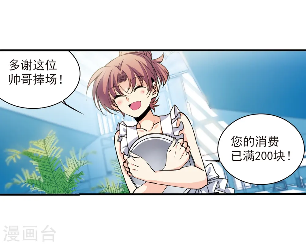 第313话 concert5