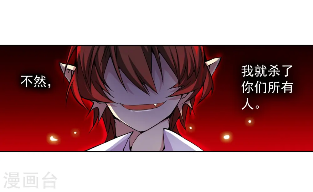 第24话 再次相见时...28