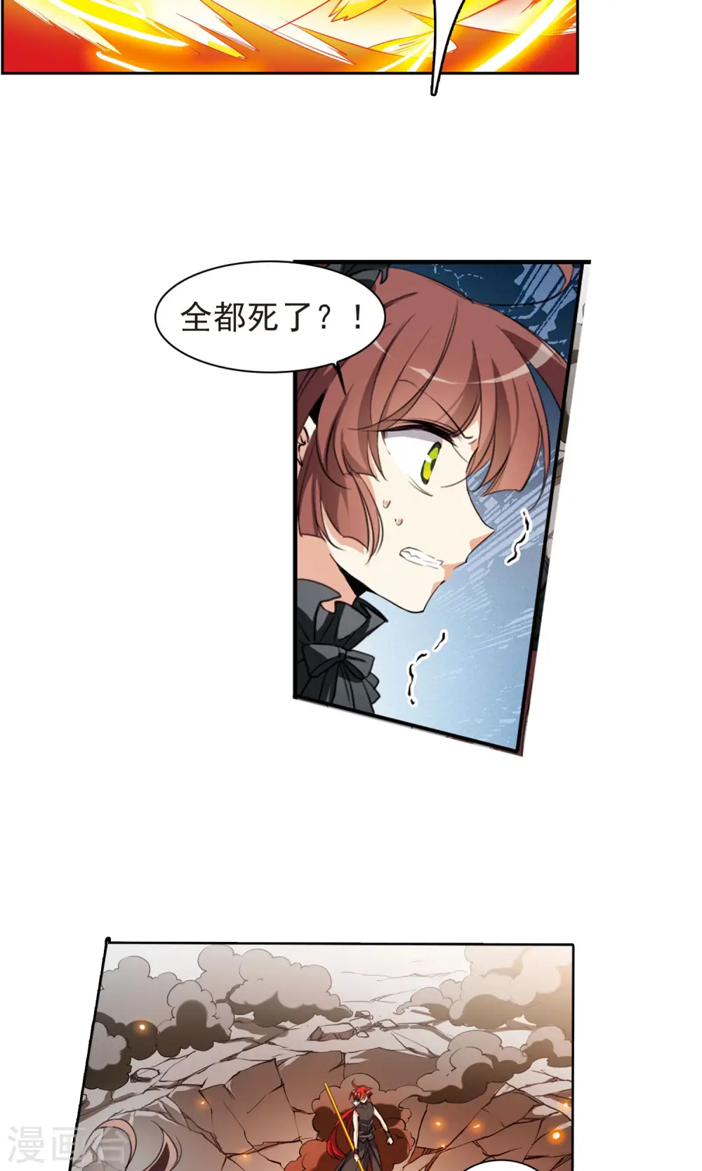 第370话 显现真身！17