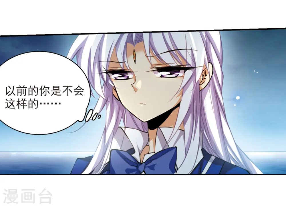 第202话 不同的感觉23