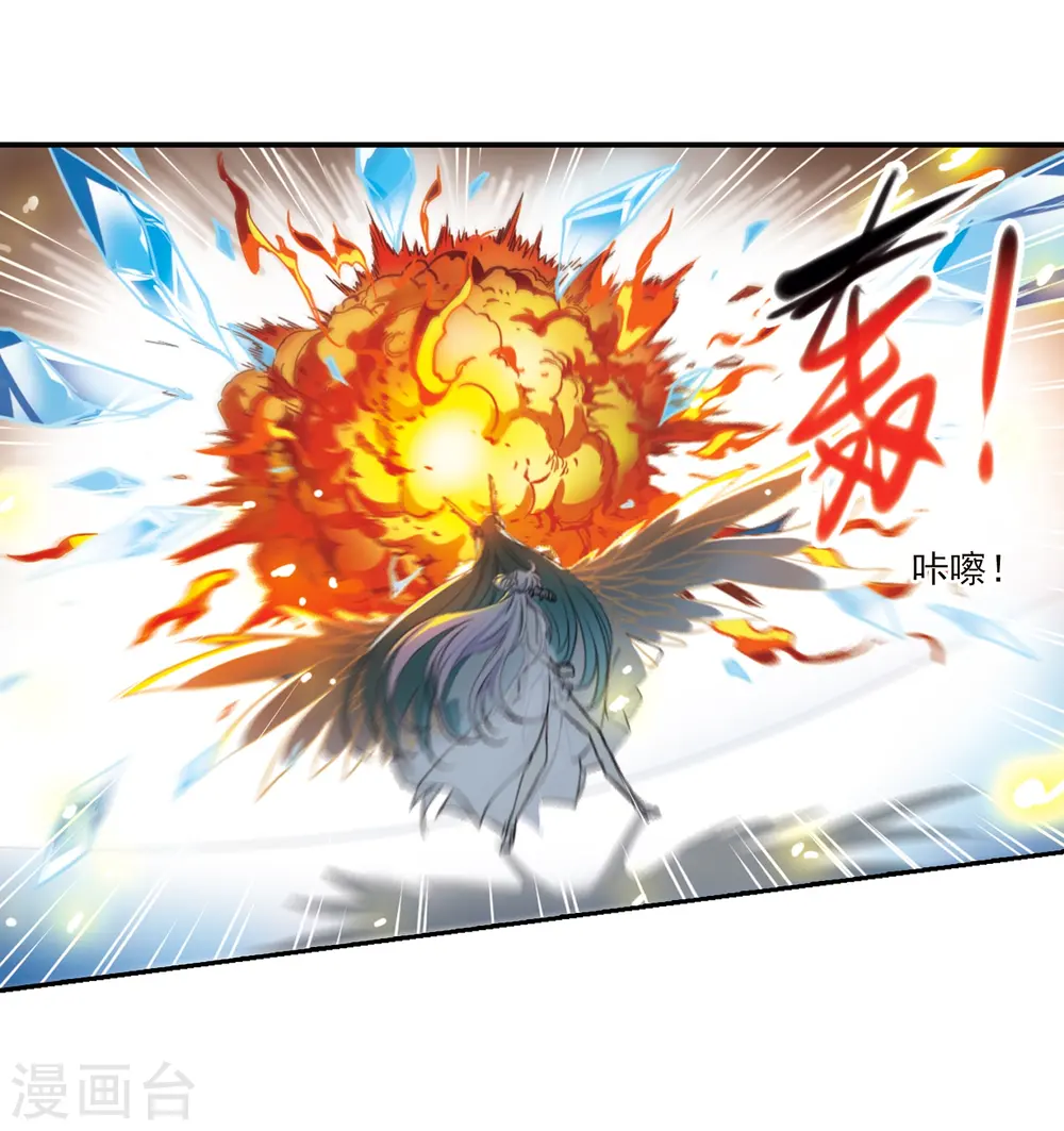 第337话 亡魂召来217