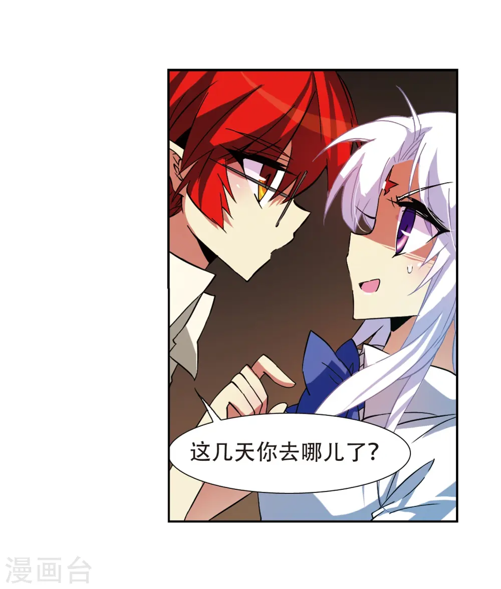 第58话 隐瞒14