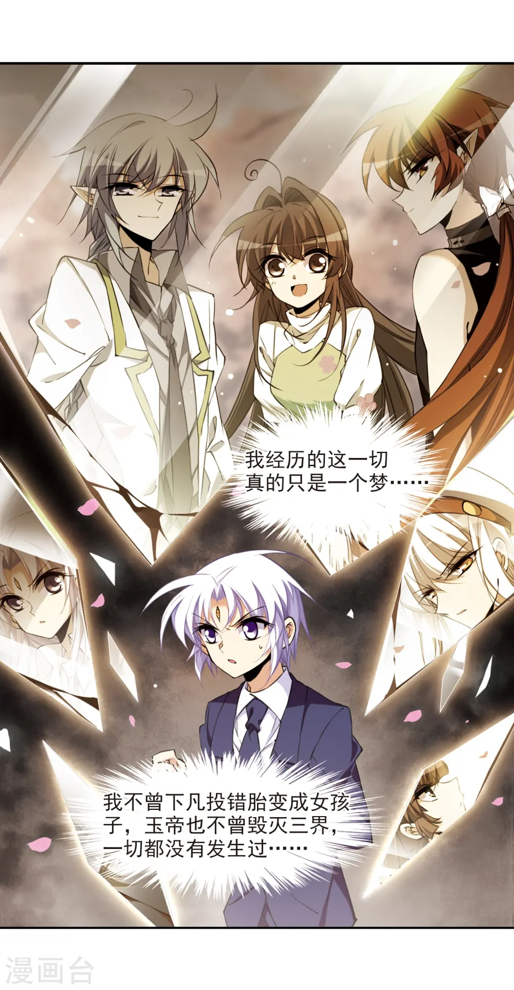 第222话 回到起点28