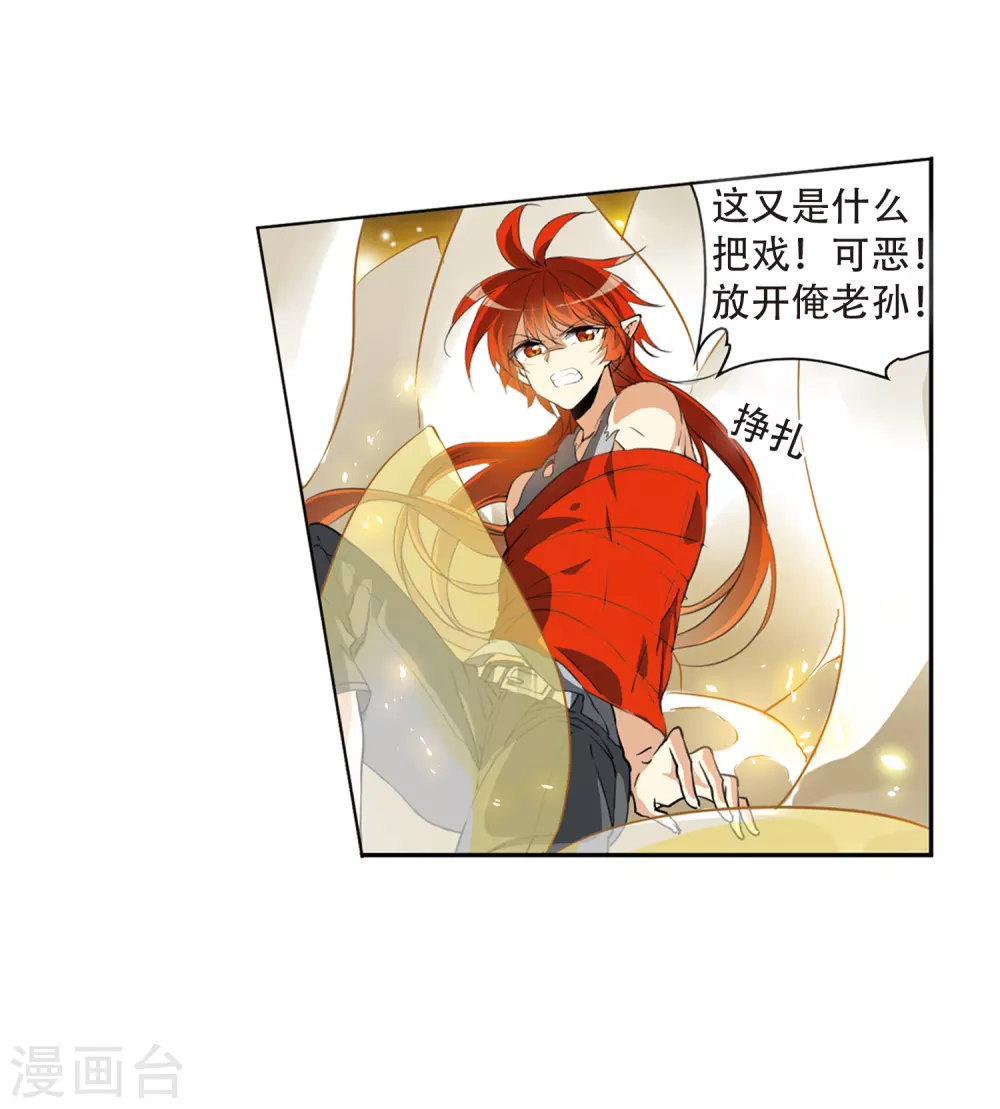 第435话 乾坤生变221