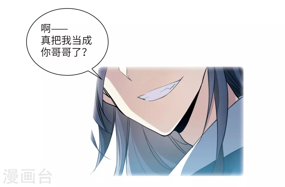 第2季3话 破局之阵121
