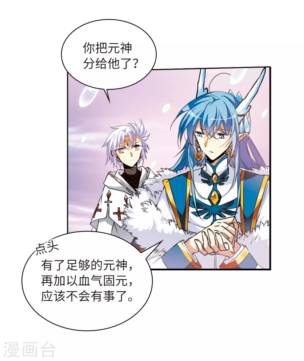第2季11话 各自为营15