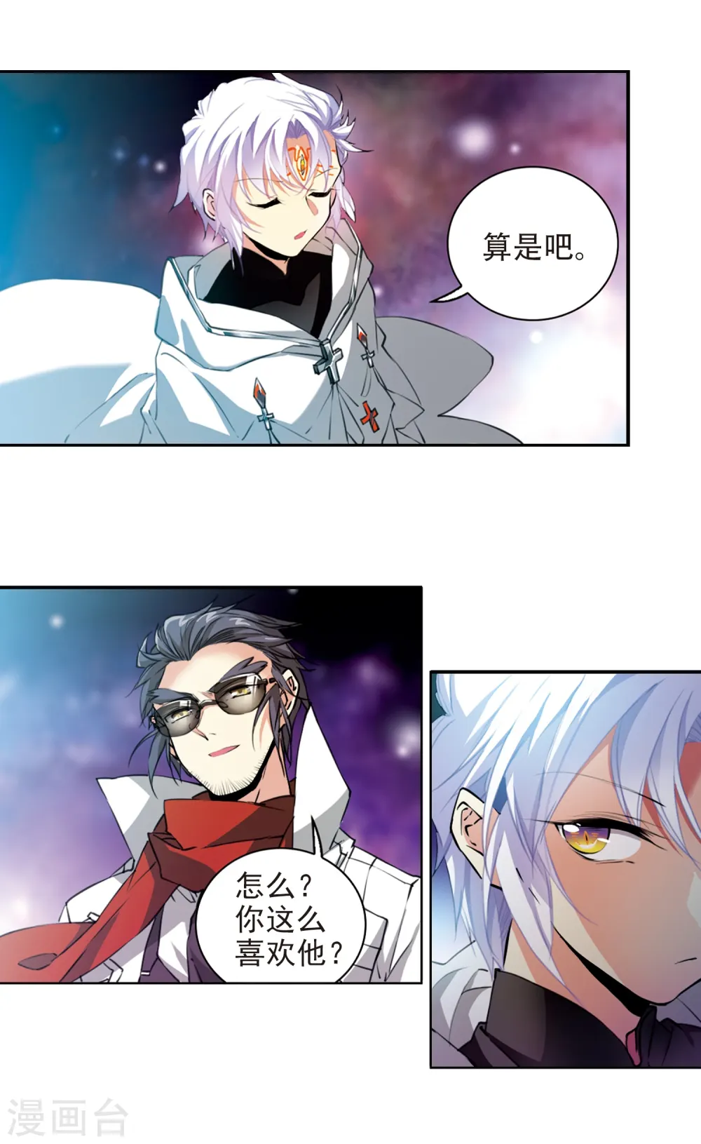 第2季51话 妖界沦陷19