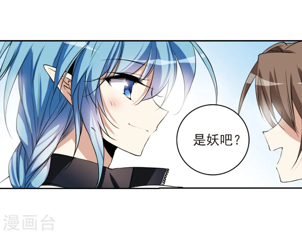 第287话 打工同伴与意外之敌110