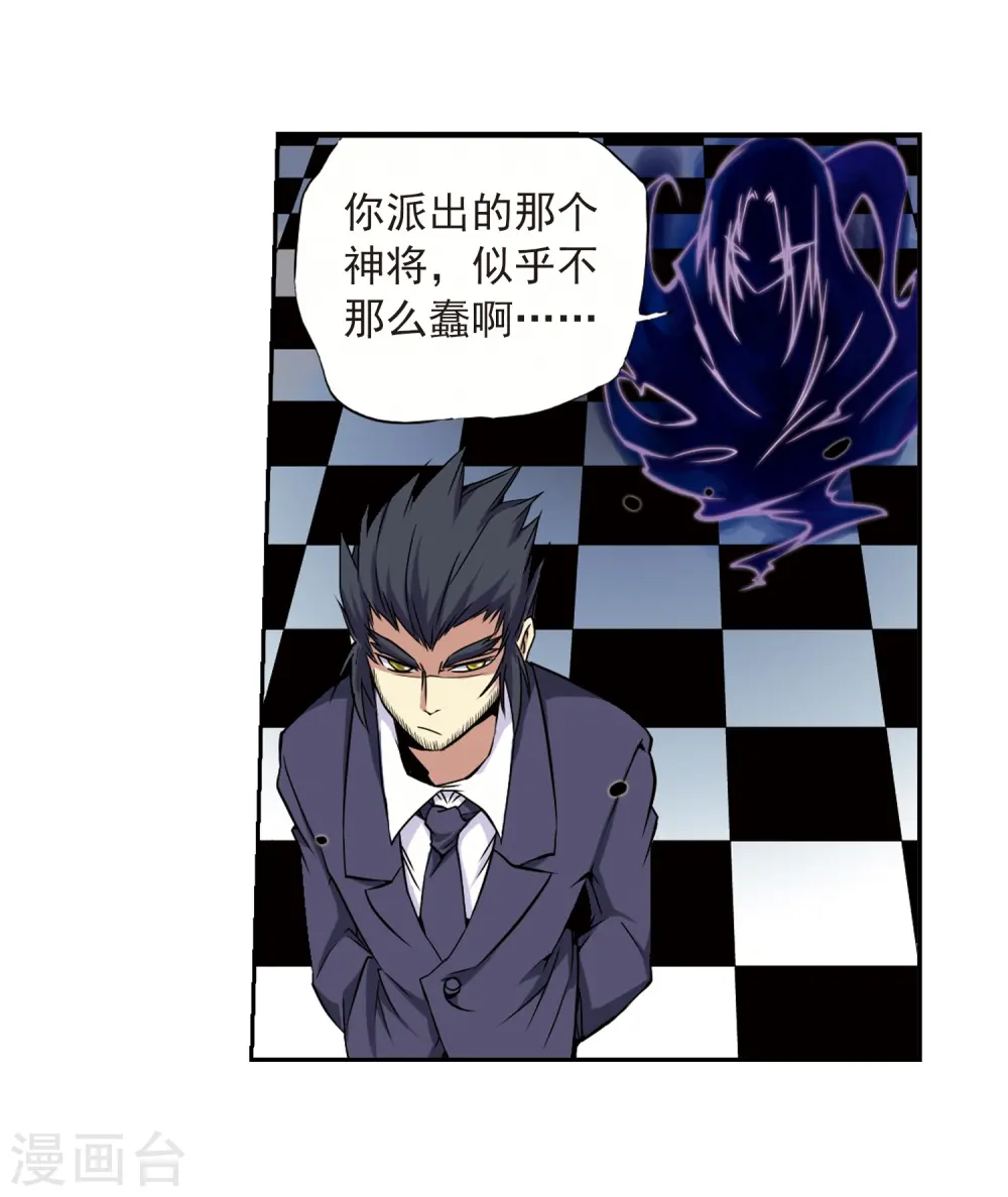 第17话 全军覆没31