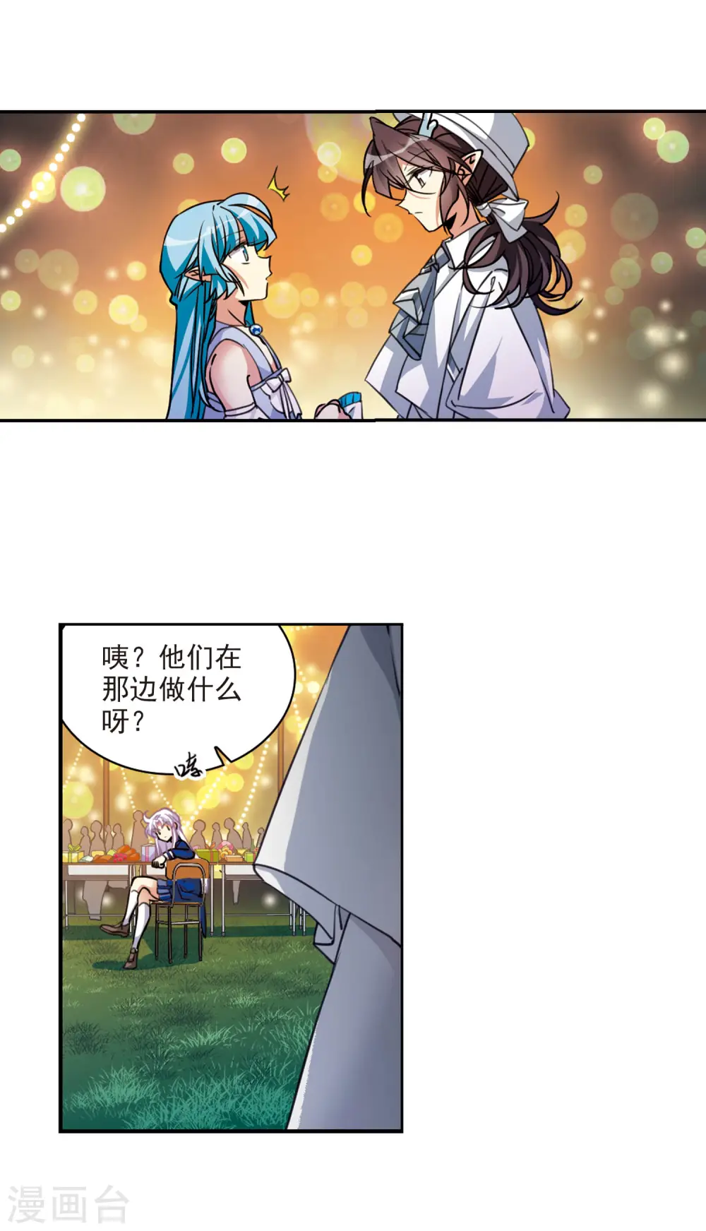 第2季112话 得知真相213