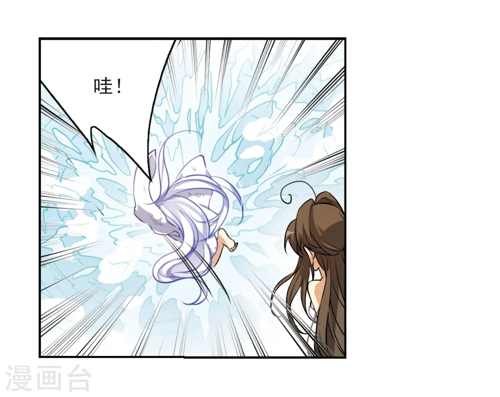 第184话 灵丹妙药39