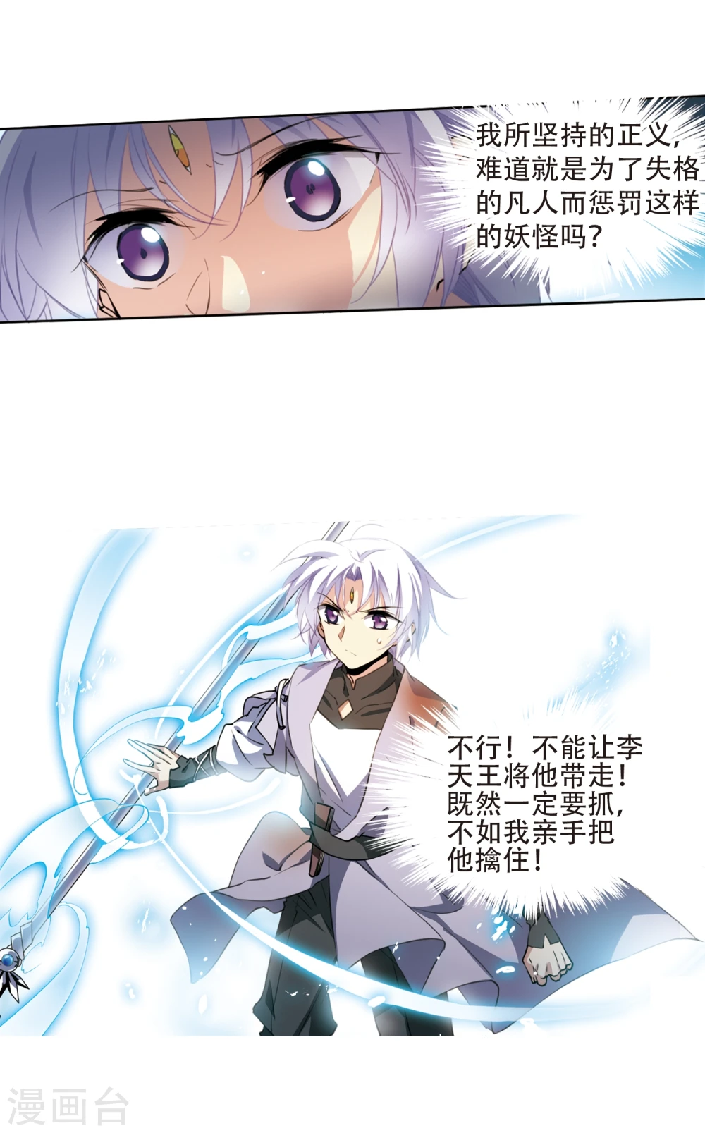 第415话 掩盖的真相310