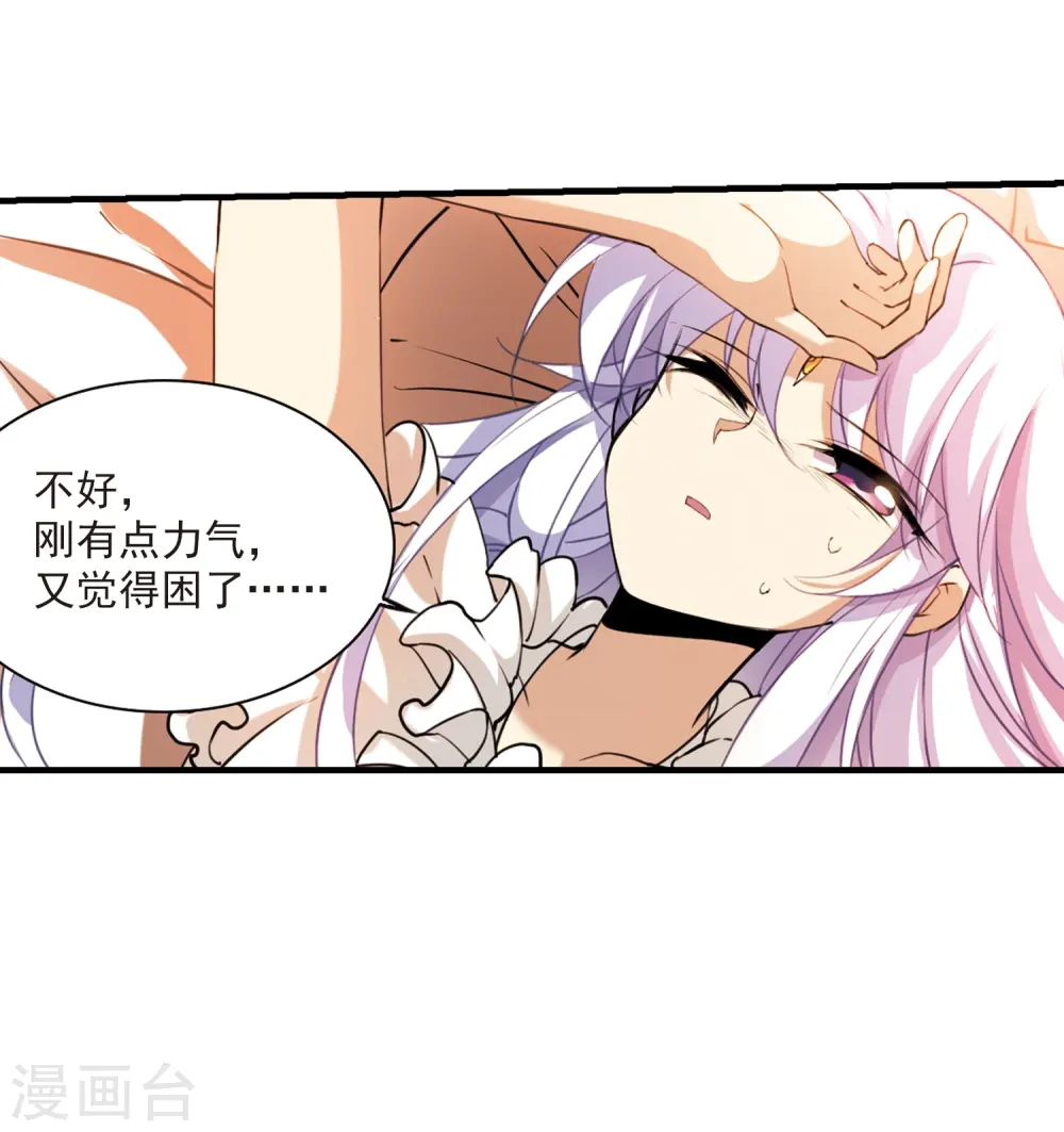 第263话 休养生息232
