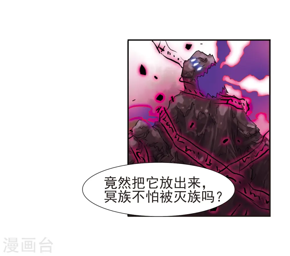 第54话 及时雨(1)9