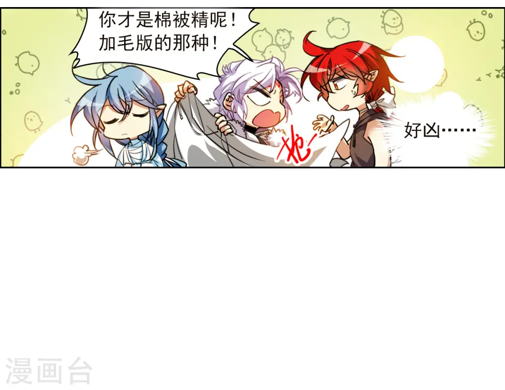 第2季136话 雪下诉声225