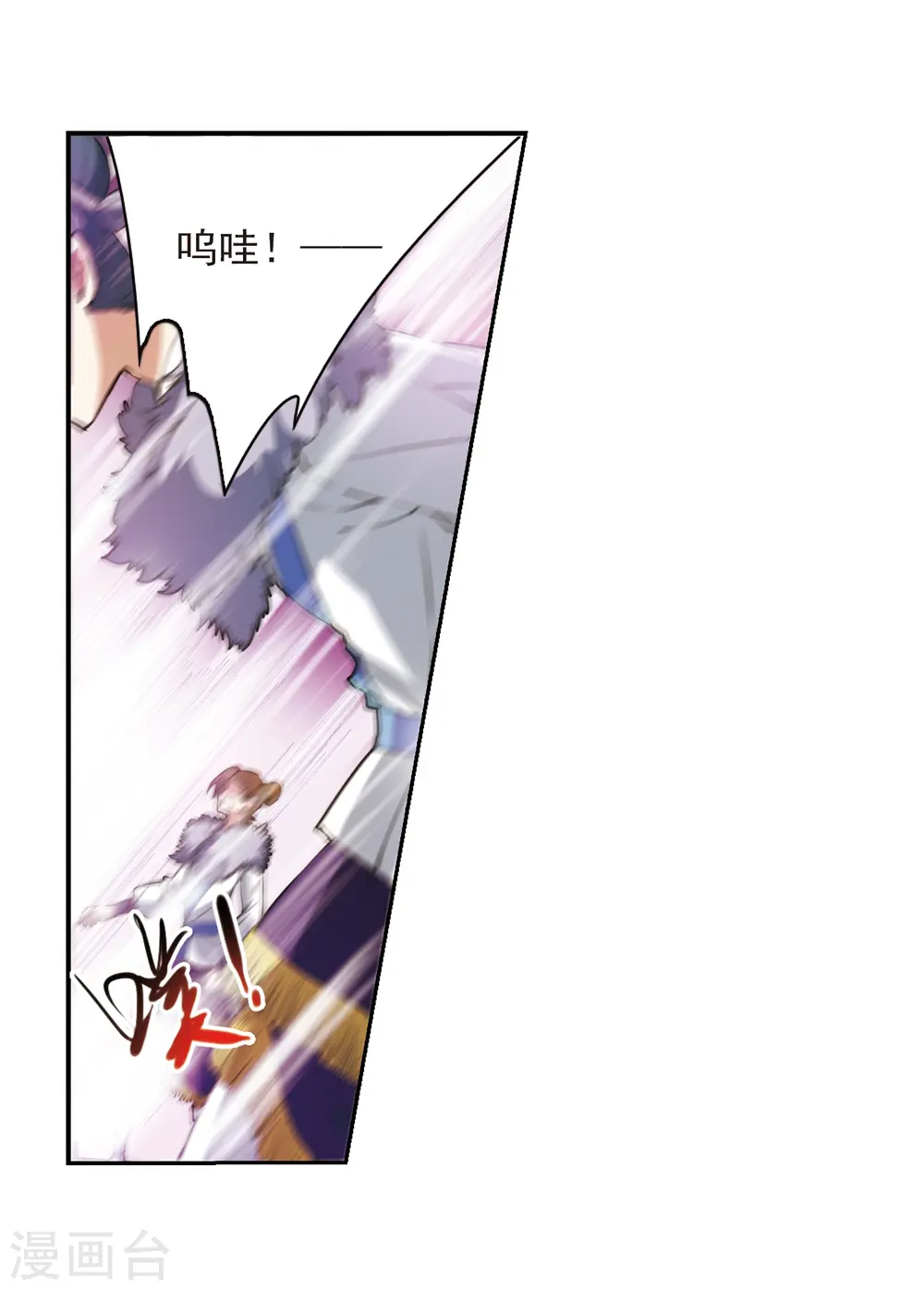 第291话 神与妖22