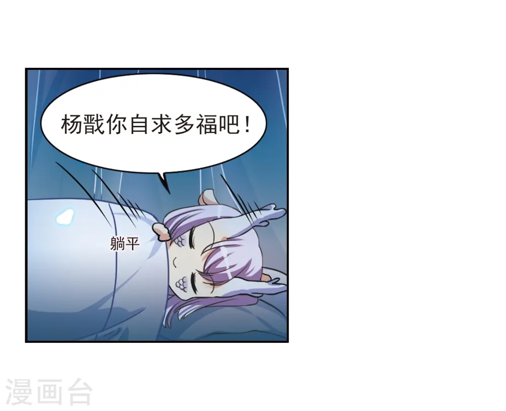 第276话 心事323