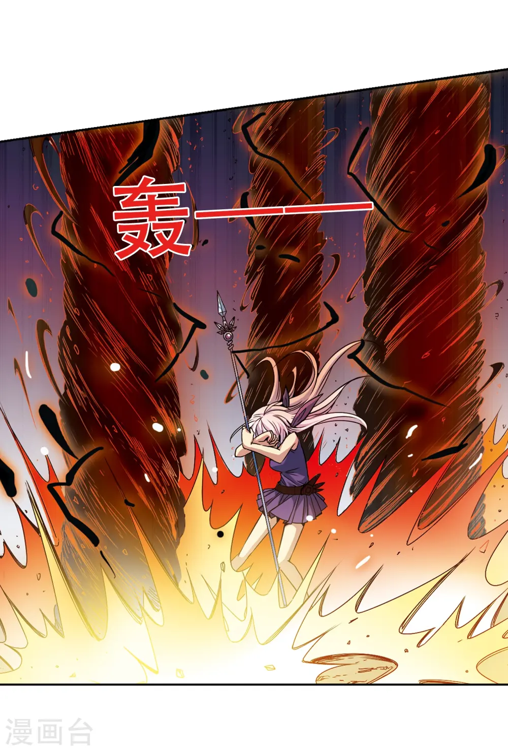 第25话 意想不到的突变8