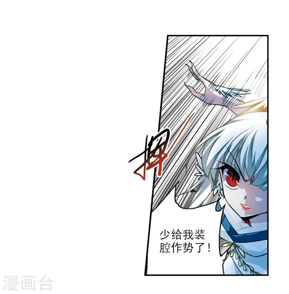 第169话 应战25