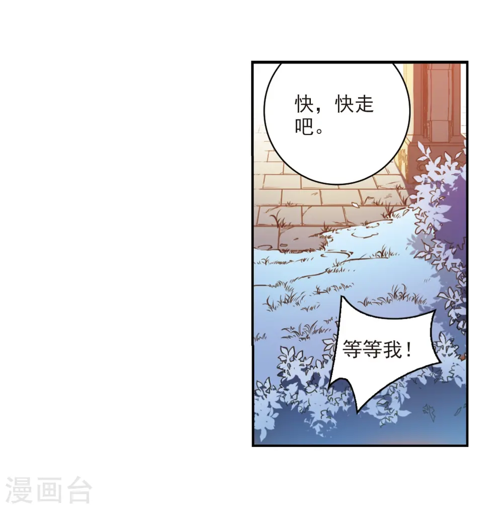 第180话 烟花大会34